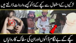 Sindh main chupay kachy ke daku(720P_HD)