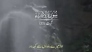 Surah Isra Ayat No. 53 | Al Quran