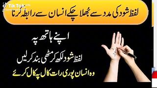 Hath pr likh lain