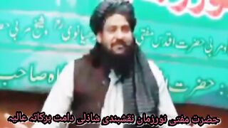 hazrat_syed_Noor_Zaman_Naqshbandi_shazli_damat_barakatuhu_a_lia.___Silsila_e_shazlia_ki_rohaniat