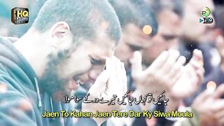 Mere moula karam ho karam naat # subscirbe. My channel