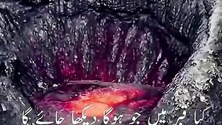 Qabar ka bayan by allama qadri