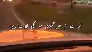 Dost kia khoob wafao ka sila dete hai plz subscirbe my channel