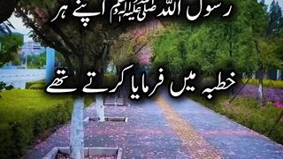 guidance|| Hadees Sharif || Kashaf butt