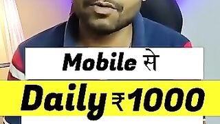 কোন ইনভেস্ট না করে প্রতিদিন ১০০০ টাকা ইনকাম করুন