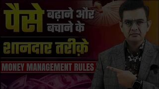 अपने पैसे को Manage करना सीखो - 9 Best Money Management Hacks - Sonu Sharma