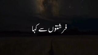 Ek Hadees Mai Aata Hai | Islamicshortsandvideobyan