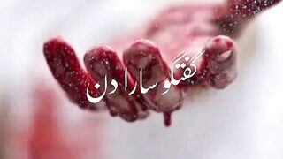 Sifarishan _ Punjabi Song _ Whatsapp Status _ Urdu Lyrics _ Mai Allah Nu Sifarishan