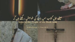 I Urdu Quran # #quran #trending #viral #ytshorts #shorts #urdu