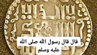 حديث شريف عن سيدنا محمد صلى الله عليه وسلم