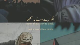 I Urdu Quran # #quran #trending #viral #ytshorts #shorts #urdu