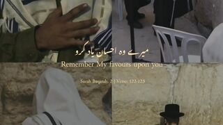 I Urdu Quran # #quran #trending #viral #ytshorts #shorts #urdu