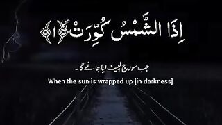 Quran video