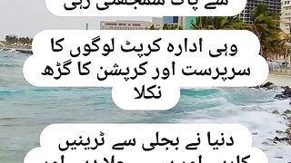 For 76 years, the institution which the Pakistani nation thought was free from corruption turned out to be the father of corruption