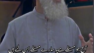 Namaz video