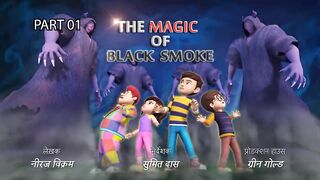 Rudra _ रुद्र _ Episode 19 Part-1 _ The Magic Of Black Smoke
