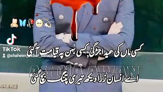 Asif bhai ko Allah pak jannta ma jaga da Ameen