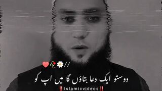 Pray for sucsess life
