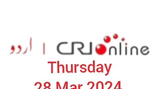 News Bulletin CRI online urdu News #like #share #subscribe