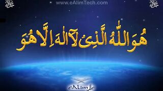 99 NAME OF ALLAH