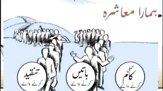 Deep meaning