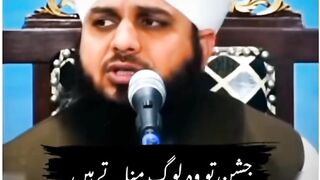 Jamal Raza qadri / Islamic byan