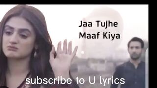 Do_bol_song__lOst_l_ja_tujhe_maaf_kiya_l_nabeel_shaukat_ali_&aima_baig__hira_mani(720