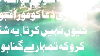 ALLAH KA SHUKAR ADA KRO