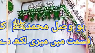 Idreesianaat81 shots video viral