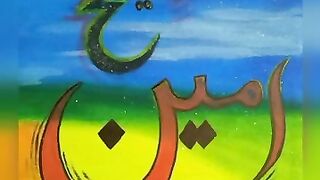 Idreesianaat81 naatshareef shots video viral