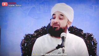 Allah ki Rehmat