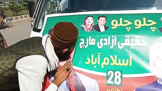 Pakistan tehrek e insaf