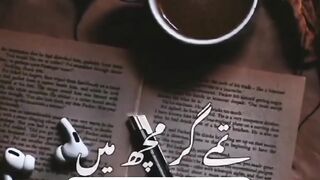 Poetry | Shorts
