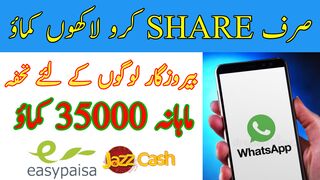 Make 35000 PKR from Markaz App - Online earning in pakistan without investment - Earn Money Online