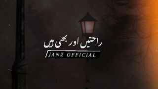 Poetry | Shorts