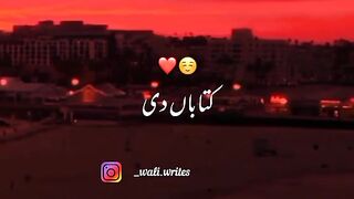 Beautiful song