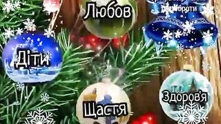 С наступающим новым годом