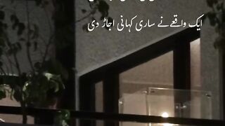 Heartless Poetry Lines