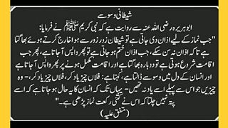 شرعی مسائل اور ان کا حل