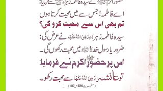 شرعی مسائل اور ان کا حل