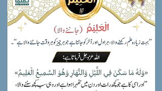 شرعی مسائل اور ان کا حل