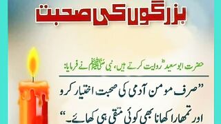 شرعی مسائل اور ان کا حل