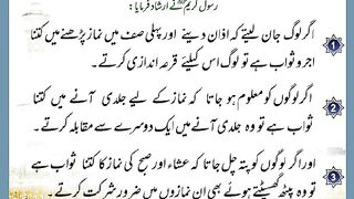 شرعی مسائل اور ان کا حل
