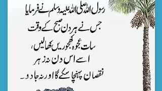 شرعی مسائل اور ان کا حل