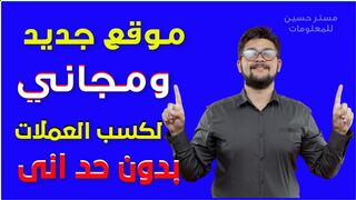 The best free digital transaction faucets and no-minimum manual withdrawals Hurry and register now #Mr_Hussein