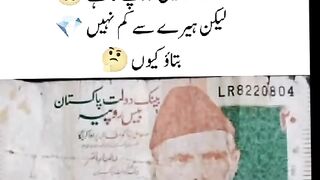 20 rupees
