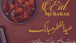 #eid#Mubarak#viral#new