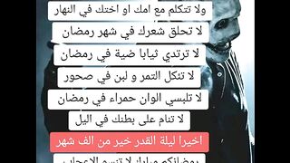 نصائح مهمة التزم بها