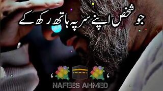 Jo shakhs Apne Sar per hath rakh k perta hai