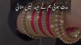 Chand mubbarak